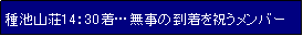 eLXg {bNX: rR14F30c̓jo[